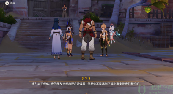 原神请饮下祝胜之酒攻略