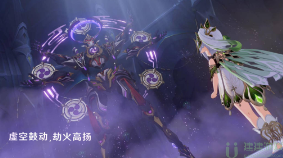 原神虚空鼓动劫火高扬怎么触发