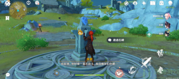 原神夜叉之愿任务在哪里接