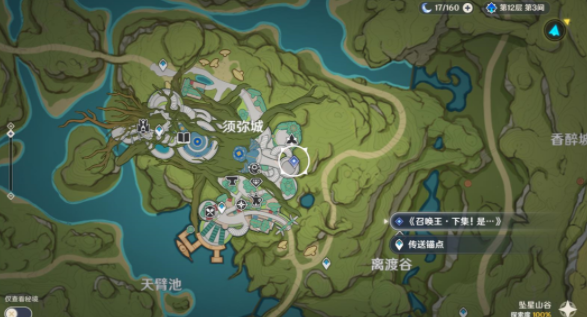 原神召唤王下集是解谜攻略