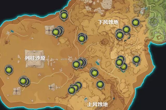 原神安眠奢想怎么获得