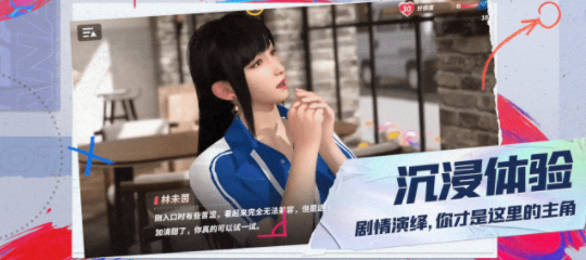 未来足球手游什么时候上线
