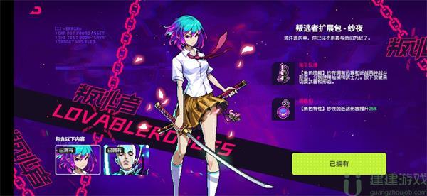 霓虹深渊无限氪金攻略大全