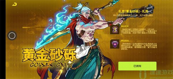霓虹深渊无限氪金攻略大全