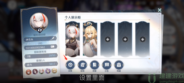 风色幻想命运传说兑换码在哪里用