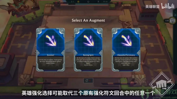 云顶之弈s8还有海克斯吗
