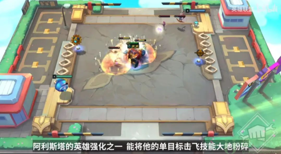 云顶之弈s8还有海克斯吗
