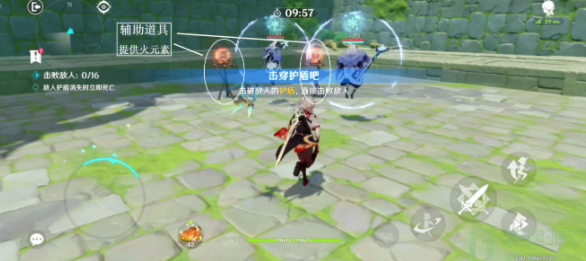 原神冒险家试炼第一天攻略