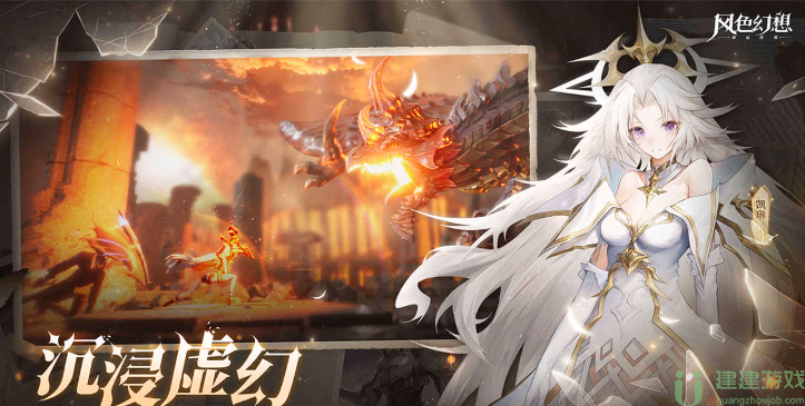 风色幻想命运传说最强武斗角色推荐