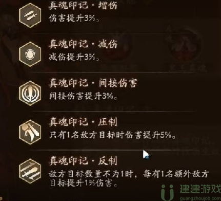 阴阳师六道之门香行域萤草极怎么打