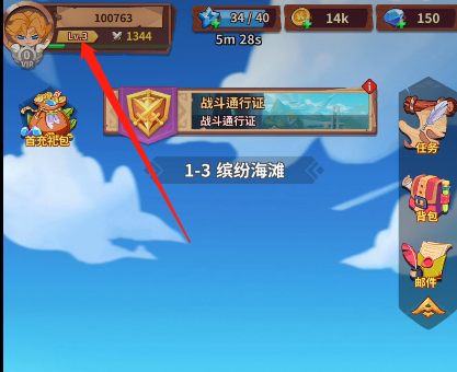 雷神战记礼包码大全最新