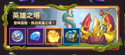 雷神战记礼包码大全最新
