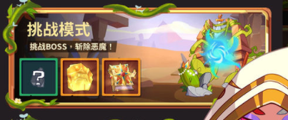 雷神战记礼包码大全最新