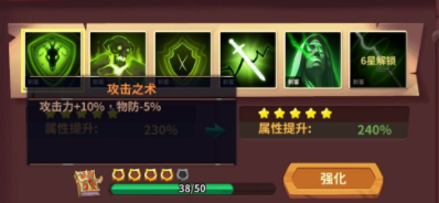 雷神战记刺客怎么玩