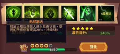雷神战记刺客怎么玩