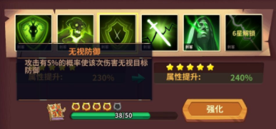 雷神战记刺客怎么玩