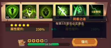 雷神战记刺客怎么玩