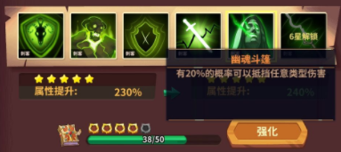 雷神战记刺客怎么玩