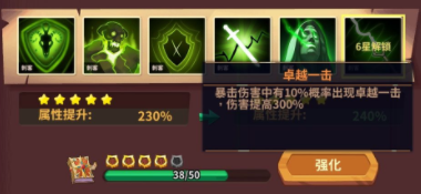 雷神战记刺客怎么玩