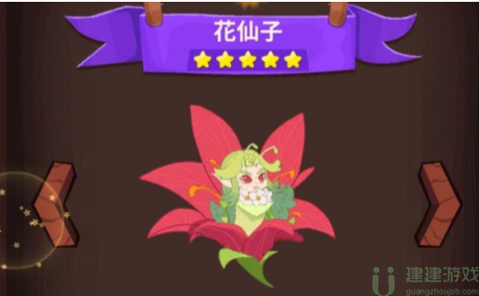 雷神战记刺客宠物选择推荐
