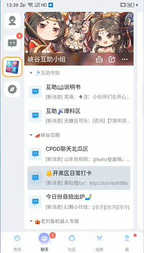 王者荣耀星会员怎么预约