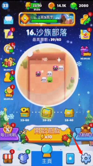 砰砰法师兑换码在哪里输入