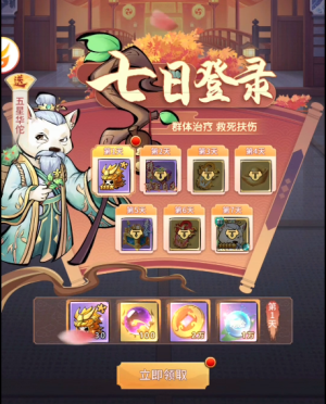 熊猫请出山兑换码大全