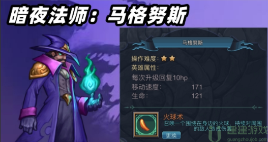 抖音灵魂猎手角色图鉴大全