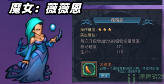 抖音灵魂猎手角色图鉴大全