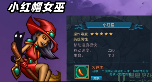 抖音灵魂猎手角色图鉴大全
