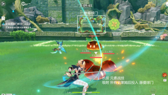 原神冒险家试炼第四天攻略