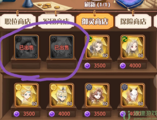 阿尔米娅赞歌商店攻略大全