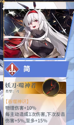 风色幻想传说简值得培养吗