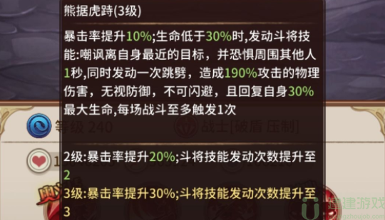 阿尔米娅赞歌最强御灵推荐