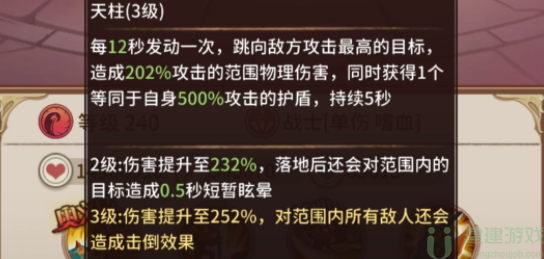 阿尔米娅赞歌盘古斧昊怎么样
