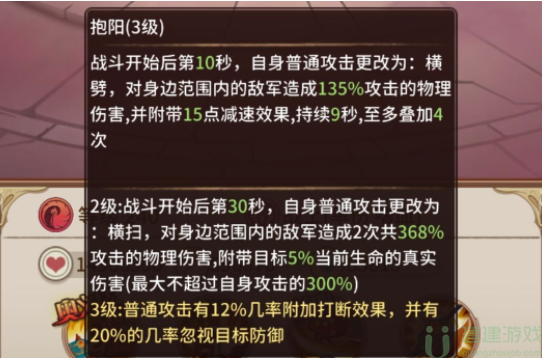 阿尔米娅赞歌盘古斧昊怎么样