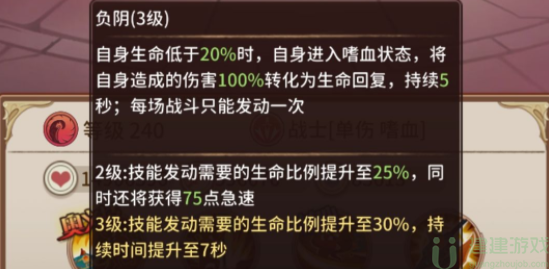 阿尔米娅赞歌盘古斧昊怎么样