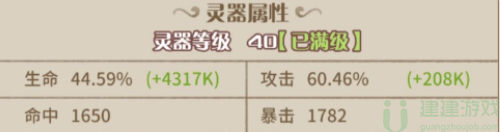 阿尔米娅赞歌盘古斧昊怎么样