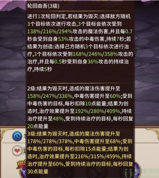 阿尔米娅赞歌湿婆怎么样