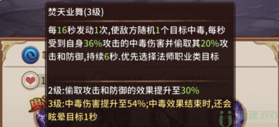 阿尔米娅赞歌湿婆怎么样