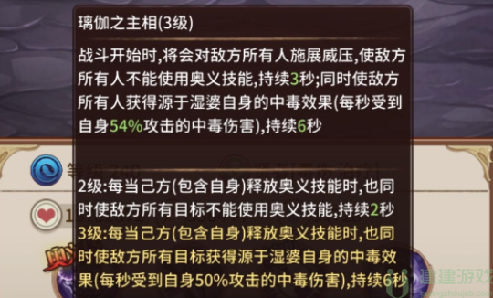 阿尔米娅赞歌湿婆怎么样