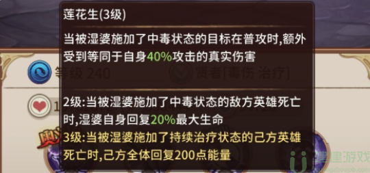 阿尔米娅赞歌湿婆怎么样