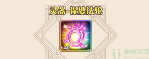 阿尔米娅赞歌湿婆怎么样