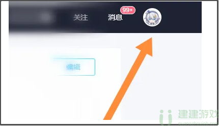 米游社怎么查看登录设备信息