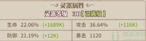 阿尔米娅赞歌轩辕剑怎么样