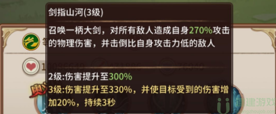 阿尔米娅赞歌轩辕剑怎么样