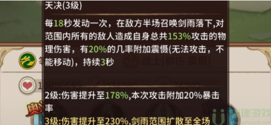 阿尔米娅赞歌轩辕剑怎么样