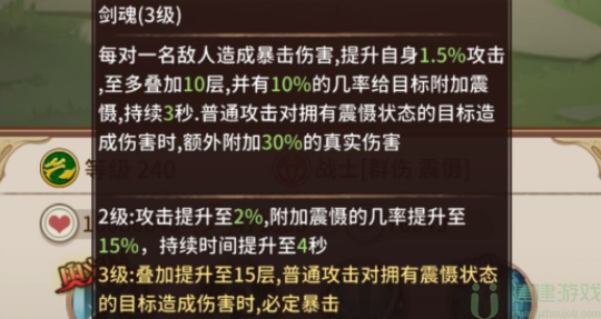 阿尔米娅赞歌轩辕剑怎么样