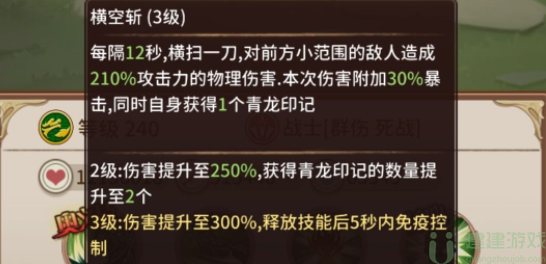 阿尔米娅赞歌青龙怎么样