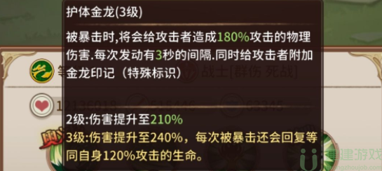 阿尔米娅赞歌青龙怎么样